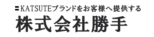 長崎の畳・襖・障子・カーテン・ブラインド・インテリア・内装工事の事ならお任せください！｜株式会社勝手