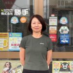 櫨本明子